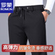 ROMON Autumn and Winter Men's Casual Pants Loose Straight Elastic Waist Sports Casual Pants Plus Fat Men's Long Pants Black Winter Style Velvet 7XL Suitable for 215-230Jin Jin is equal to 0.5 kg