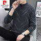 皮尔卡丹（pierre cardin）男士中领毛衣水貂绒黑色线衣冬季加厚保暖一体绒半高领条纹针织衫 K12156黑色 M