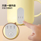 Fudelai health pot, hot milk cup, mini fully automatic constant temperature for one person, office stew, water and tea all-in-one machine, heating and warming cup artifact, yellow 0.5L
