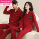Modal wedding pajamas couple suit spring and autumn cotton newlyweds men and women wedding couples red zodiac year home clothes ZN-9906 M two sets [men's L size + women]