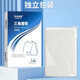 Andy medical triangle bandage first aid bandage fixed first aid kit adult fractured arm sling triangle bandage gauze 5 pieces