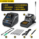 FNIRSI DWS-200 intelligent constant temperature soldering station repair soldering iron peak power 200W performance tool