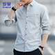 罗蒙（ROMON）长袖衬衫男秋冬季商务衬衣男士打底衫休闲上衣男装 浅灰色 L
