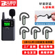 Bcity wireless explainer museum tourist attraction one-to-many Bluetooth headset visit reception meeting simultaneous interpretation headset bcity721r/511r/M9R tour guide explainer promotional M8R headset 1 transmitter + 100 listening set