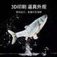 Pet Neighbor Cat Toy Self-Happling Electric Fish Simulation Jumping Grass Carp Intelligent Funny Dog and Cat Toy to Relieve Boredom