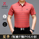 Jingba (Jing BA) Kurzärärmelte T-Shirt für Herren Sommer Neue mittlere Maulbeer-Maulbeer-Seide Striped Revers Polo-Hemd Grau 691 L 175/92a