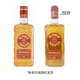 奥美加（OLMECA）金标龙舌兰酒 特基拉酒 墨西哥进口洋酒 调酒基酒 700ml 