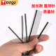 Single/double row pin spacing 2.54MM 1*2p/3p/4p/8P/16p/20p pin black iron single row pin 1*10P (50 pieces)