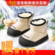 Chino Mouse Official Genuine Children's Snow Boots Winter Plush 1-3 Years Old Toddler Shoes Baby Cotton Shoes Boys and Girls Warm Khaki Size 23 (Suitable for Feet Length 14.2-14.7cm)