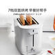 Zwilling bread machine toaster multifunctional home breakfast toaster with mobile grill 3-speed customization program 7-speed adjustment