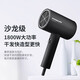 FLYCO hair dryer, household high-power hair dryer, constant temperature hair care, compact and convenient, three-speed hot and cold air drying, high power, Flyco's Borui brand PH1623