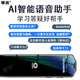 Hanmi Chinese and English reading pen