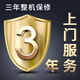 金舟远航DeepSeek一体机GPU服务器主机32B/70B/671B/AI模型推理工作站 7763丨1T丨3.84T+4*3.84T丨8*H100