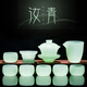 Shimingtang Glazed Kung Fu Tea Set High-end Ice Jade Porcelain Teapot Teacup Sancai Covered Bowl Home Light Luxury Gift Box Pack Pomelo Jade Clear Green-10 Piece Set Gift Box Pack