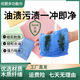 Youchu 30*30 Large and Thickened 5A Grade Antibacterial Wood Fiber Non-stick Oil Dishwashing Towel, Oil-Removing and Absorbent Rag 5 Strips in Random Colors 30*30cm Large and Thickened