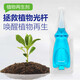 Plant regeneration agent, special nutrient solution for money tree, hydroponic fertilizer, indoor and outdoor potted plant nutrient solution, universal type, shoot 5 shots 9, plants thrive