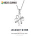 Yage 18K gold four-leaf clover necklace for women platinum new rose gold color gold Chinese Valentine's Day Christmas gift for girlfriend 18K gold four-leaf clover necklace/platinum model/gift gift