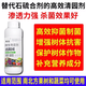 Orchard disinfecting spirit, fruit tree clearing agent, clearing the full garden, special bacteria to clear peach trees, plum trees, citrus trees, bactericidal insecticide, one bottle, orchard clearing agent