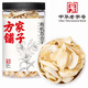 Fangjiapuzi large piece of dried organic lily 200g, first-class new specialty, longan, lotus seed, tremella, wolfberry soup soup ingredients