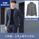 ROMON casual suit suit for men, versatile coat style, Korean style business formal attire, handsome little suit top, new product, blue and gray three-piece suit (top + shirt + pants) M Weight -115Jin Jin is equal to about 0.5 kg