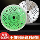 Host host main trunk cutting water cutting ALC wall panel saw blade reinforced concrete saw blade 250/266/272/280/300 255 porous opening corrugated high quality