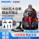 Philips Vacuum Cleaner FC9735 Hogar Succión alta FC8632 Alfombra de alta potencia Mite Mite Remocal
