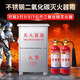 201/304 stainless steel fire extinguisher box 2 pieces fire fighting box 4kg dry powder fire extinguisher special placement box fire fighting equipment capacity 4kg*2 stainless steel fire extinguisher box 304-1.0 empty box