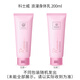 Cosway Romantic Body Lotion Fragrance Body Lotion Body Lotion Moisturizing Lotion Romantic Fragrance Skin Lotion 200ml 2 pcs