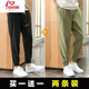 安初夏亚麻休闲裤男夏季宽松束脚阔腿运动薄款大码长裤子男士速干哈伦裤 黑色+卡其色【两条装】 XL 【120-140斤】