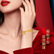 Chinese Gold Two Worlds Happy Five Emperors' Money Gold Bracelet Women's Football Gold Bracelet Birthday Gift for Girlfriend and Wife's Birthday Two Worlds Happy Five Emperors' Money Gold Bracelet (Jingsuda)