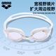 Arena (arena) swimming goggles for women from Japan imported high-definition waterproof and anti-fog swimming goggles and swimming cap set professional competitive training equipment YCL-3300 anti-fog pioneer comfortable large frame flat light