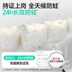 Pasta de dientes de ortodoncia Meyarn que contiene blanqueamiento fluorino Alto pasta de dientes de fluorina para adolescentes y adultos con aparatos ortopédicos 110 g