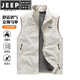 JEEP SPIRIT vest men's 2025 new spring and autumn workwear stand-up collar sleeveless middle-aged vest jacket off-white spring and autumn M
