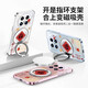 Fine Cent (MSMF) Fu Charakter Ping Eine Xile Huawei Phone -Hülle mit magnetischer Schwenkhalterung integrierter Drehschalte -Ringschnalle Magsafe Wireless Ladejahr der Schlange festliche männliche und weibliche Hülle [Rose Pink] Snake -Jahr der Schlange - Zbl3891g Loch Position Huawei Pura70pro