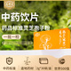 Medicines to help the health of the broken wall Ganoderma lucidum spore powder 2g*30 bags/box [Exquisite gift box] Ganoderma lucidum spore powder breaking the wall insomnia and calming the nerves and kidney deficiency Chinese medicine 1 box [Chinese medicine grade rest assured]