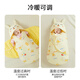 Feiyuejia sleeping bag for babies in autumn and winter, thickened anti-jump quilt, newborn baby's all-in-one anti-kick quilt when going out in winter, Geely Xiaohuanglong - thickened autumn and winter version, 77cm long, for 0-6 months
