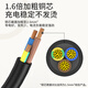 TOWE is also a 16A new energy electric vehicle charging extension cord socket power extension cord three plugs 10 meters 2.5 square meters