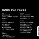 Vivo X200 Pro 16GB+512GB Sapphire Blue Dimensity 9400 6000mAh Blue Ocean Battery Camera AI Phone* Free Cloud Disk
