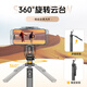 奇丽塔自拍杆【专业稳拍】手机支架落地三脚架360度旋转伸缩旅游便携直播拍照防抖神器全自动多功蓝牙 超稳四脚架【1.8米不锈钢杆+遥控器】