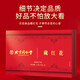 Saffron gift box selection full length red silk authentic saffron Tibetan saffron authentic women three boxes 18g [six small jars] gift bag