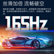AOCANT24/27/32英寸电脑显示器原生防撕裂2K240HZ高刷电竞高清1K180赫兹无边曲面办公设计显示器可壁挂 27寸2K240HZ 曲白QD-MiniLED IPS