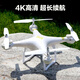 无人机航拍成人迷你飞行器3000米儿童小学生男孩遥控直升飞机玩具 黑18K-四摄(全面避障)20公里航 单电池(30分钟)配件包