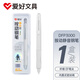 爱好（AIHAO）静音按动钢笔EF尖学生矫姿钢笔练字钢笔可擦钢笔白色+8支墨囊 FP3890