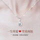 MZMZ brand PT950 platinum necklace for women, moissanite pendant, fashionable clavicle chain, birthday gift for girlfriend and wife PT950 platinum necklace + inlaid with selected moissanite - free engraving