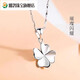 Yage 18K gold four-leaf clover necklace for women platinum new rose gold color gold Chinese Valentine's Day Christmas gift for girlfriend 18K gold four-leaf clover necklace/platinum model/gift gift