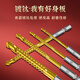 Tiangong (TIANGONG) serrated twist drill bit, woodworking drill, wood board hole opening, raffia drill, aluminum alloy cutting electric drill, drilling hexagonal handle, hexagonal handle 3-8mm, 6-piece set, no Specifications