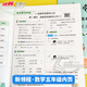 [Brand direct sales] 2025 Qiu Youyi Primary School Xinlingcheng Chinese Mathematics English Grade 1, Grade 2, Grade 3, Grade 4, Grade 5, Grade 6, Volume 1, Grade 2, People's Education Jiangsu Education North Normal University Research Hunan Young Education Science Edition 12345 Grade 1, Grade 1, Grade 1, Grade 1, Grade 1, Grade 1, Grade 1, Grade 1, Grade 1, Grade 1, Grade 1, Grade 1, Grade 1, Grade 1, Grade 1, Grade 1, Grade 1, Grade 1, Grade 1, Grade 1, Grade 1, Grade 1, Grade 1, Grade 1, Grade 1, Grade 1, Grade 1, Grade 1, Grade 1, Grade 1, Grade 1, Grade 1, Grade 1,