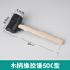 LSNUO Rubber Hammer Home Decoration Hammer Wooden Handle Leather Hammer Floor Tile Hammer Installing Tile Wall Tile Tool Black Rubber Hammer Wooden Handle-Black Rubber Hammer Type 500