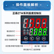 Chint temperature controller temperature controller digital display constant temperature intelligent fully automatic temperature control boiler boiling water oven regulator ZTW4901A