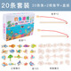 Children's fishing toys 1-2-3 years old magnetic wooden infant boys and girls early education development intelligence set 31 fish + 2 fishing rods color box